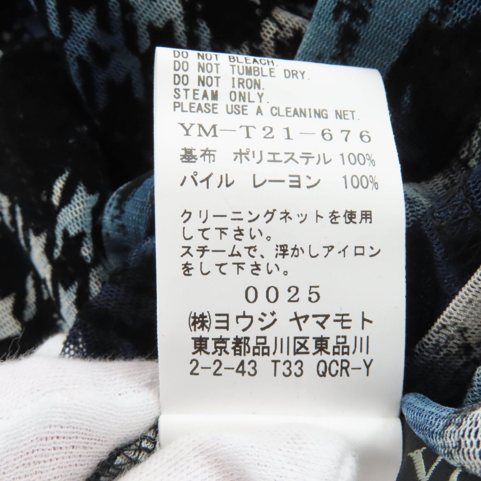 Other Other Y's Houndstooth Dot Tulle Polyester Blouse Textile Tops YM-T21-676 DUTY FREE for USA Size ONE SIZE - 6 Thumbnail
