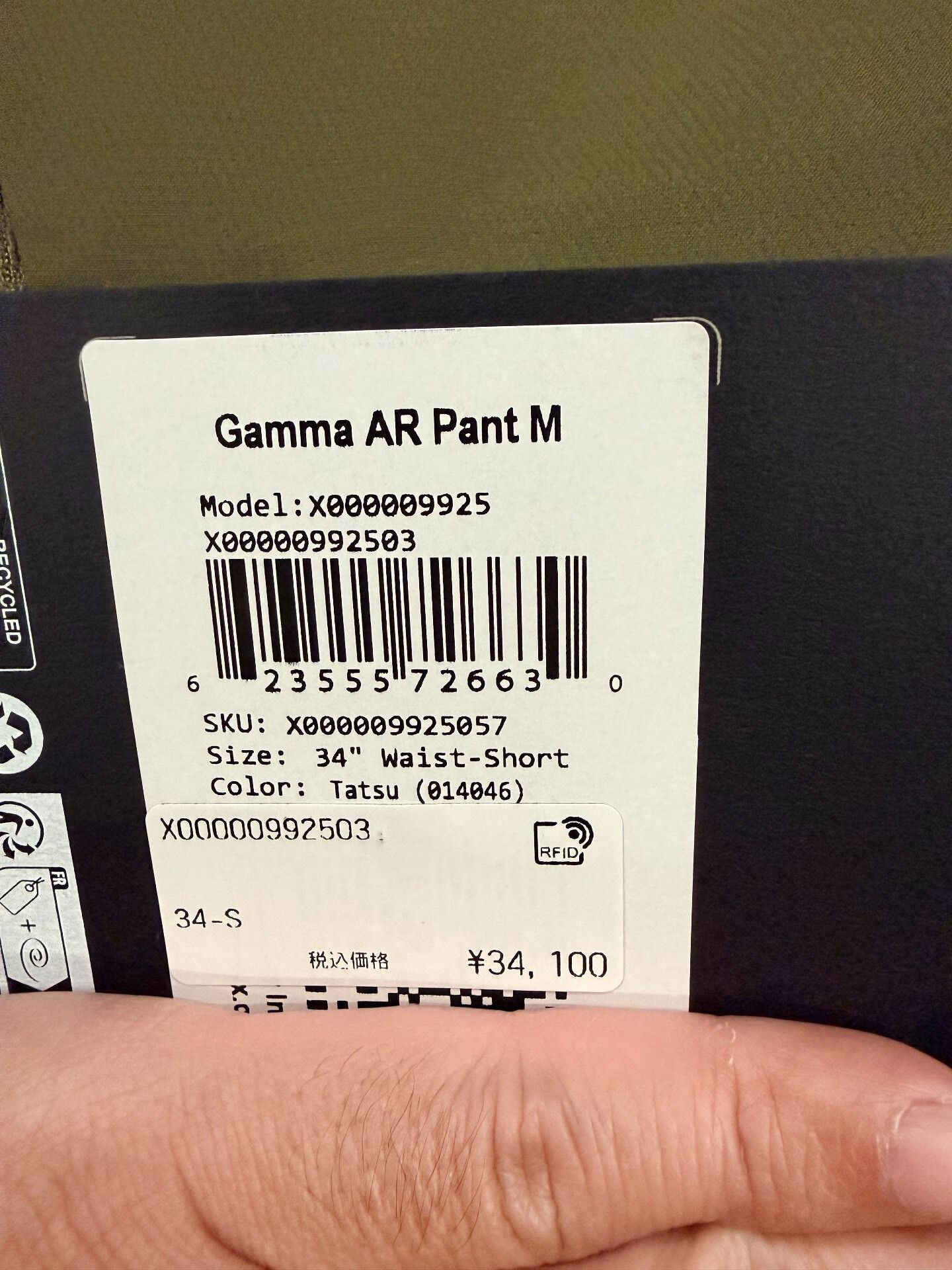 Arc'teryx ARC'TERYX Gamma AR Pants in Green Size US 34 / EU 50 - 3 Thumbnail