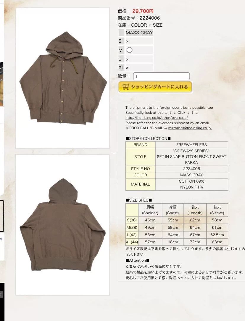 Freewheelers Freewheelers Sideways Series Hoodie Size L Size US L / EU 52-54 / 3 - 4 Thumbnail