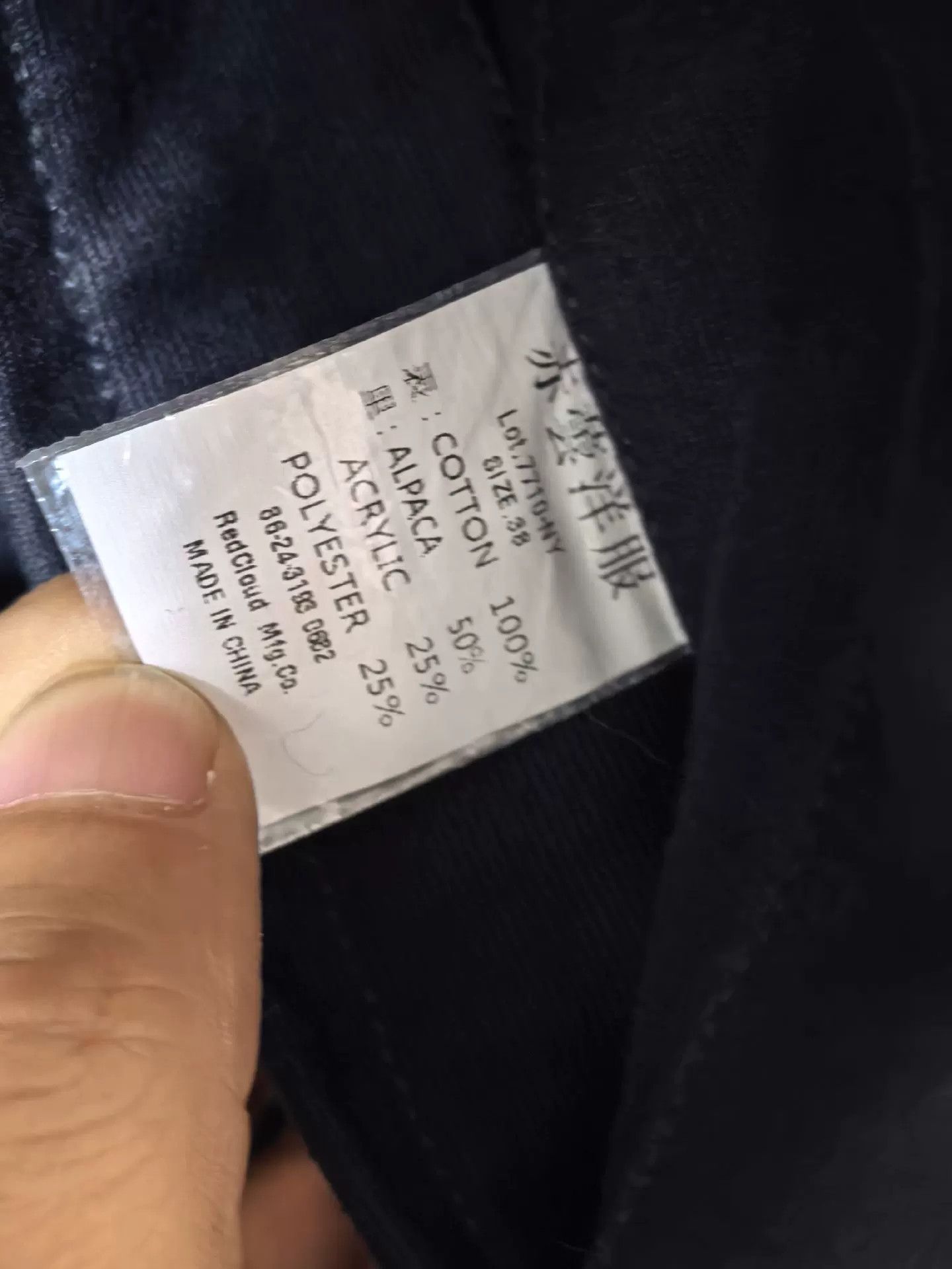 Red Clouds Collective Red Cloud N1 Deck Jacket Size US M / EU 48-50 / 2 - 4 Thumbnail