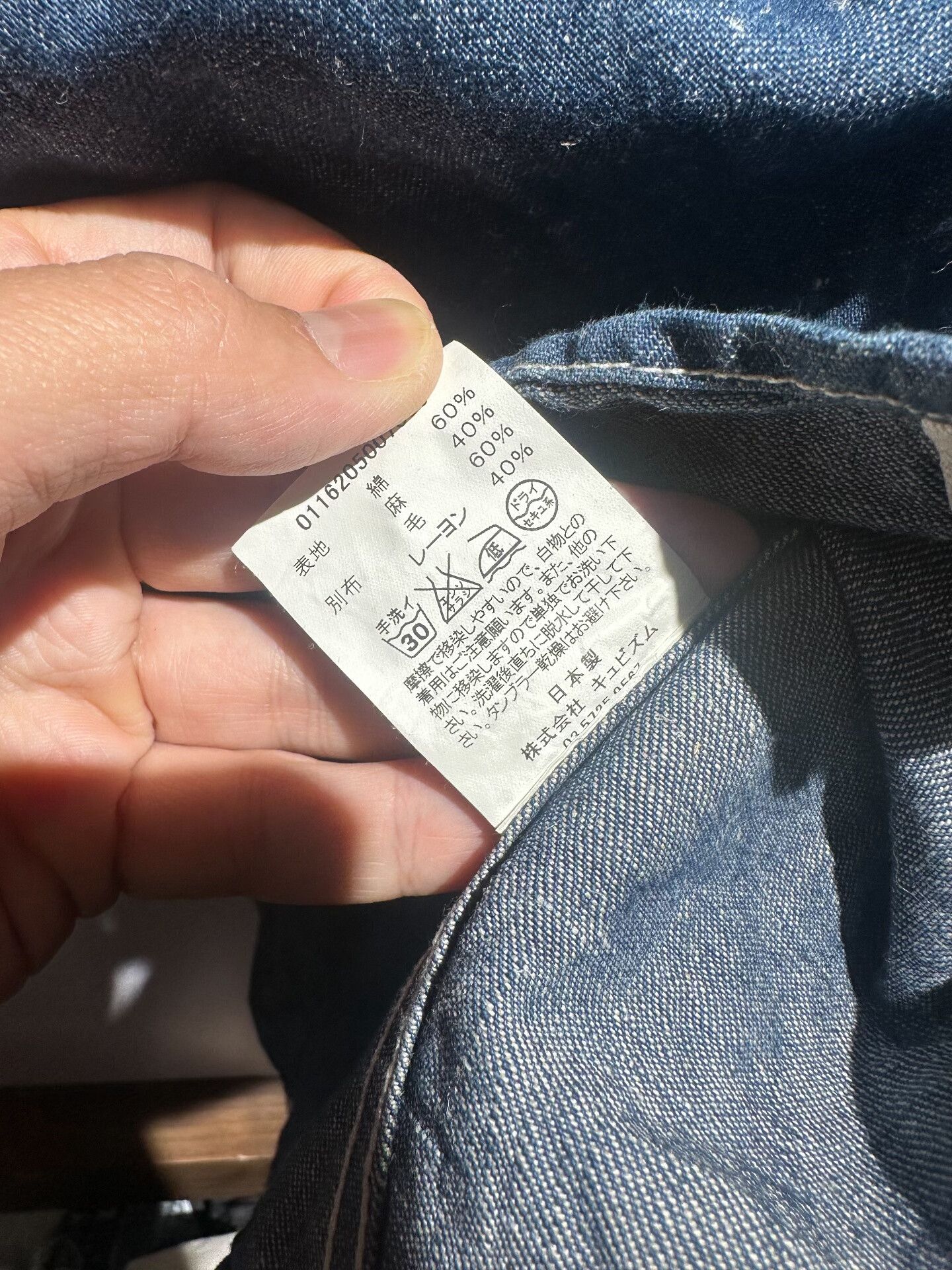 Visvim VISVIM ALASKA Denim Shirt Size 4 Size US XL / EU 56 / 4 - 5 Thumbnail