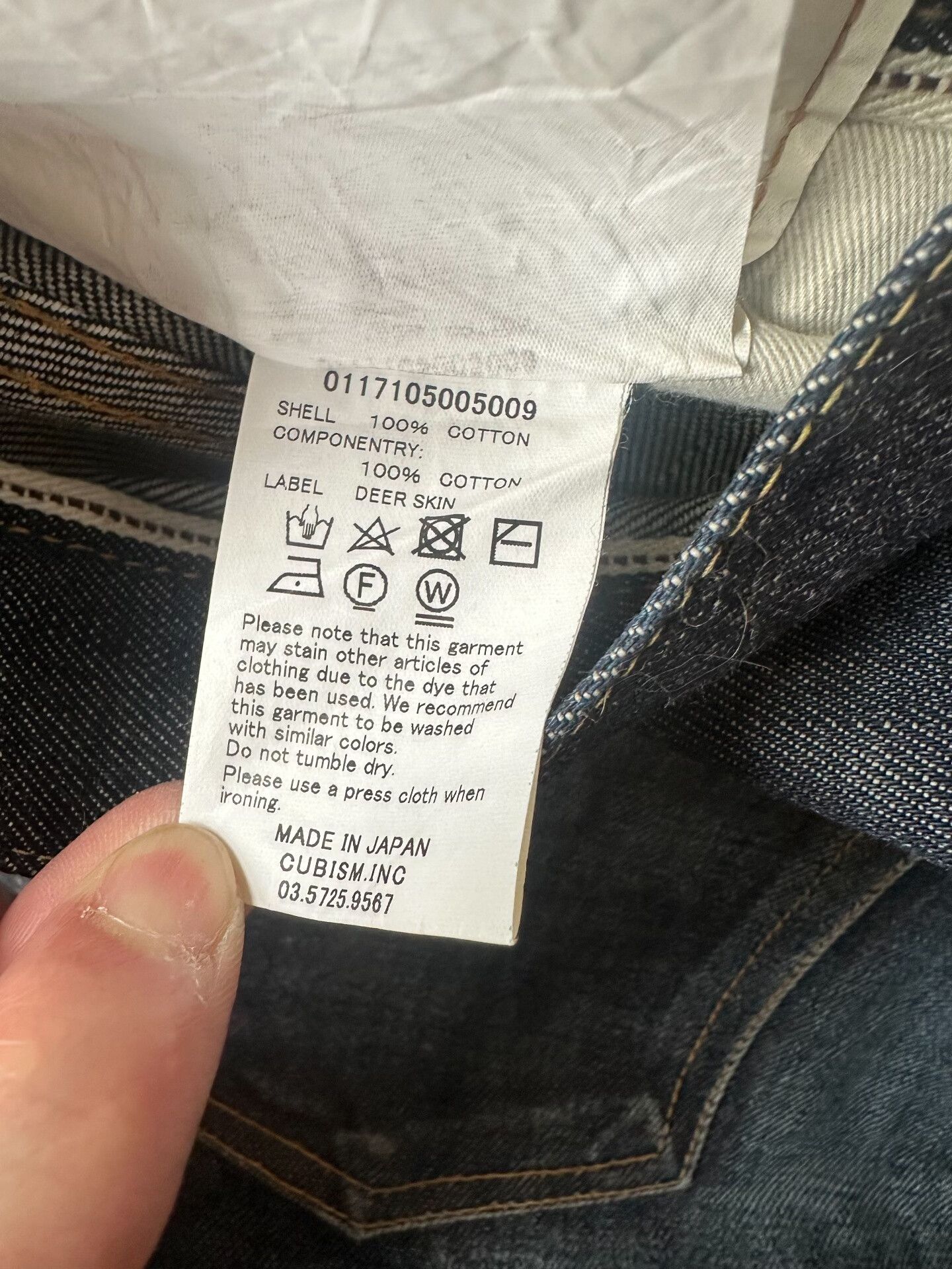 Visvim VISVIM Denim Jeans W36 L30 Used Size US 36 / EU 52 - 8 Thumbnail