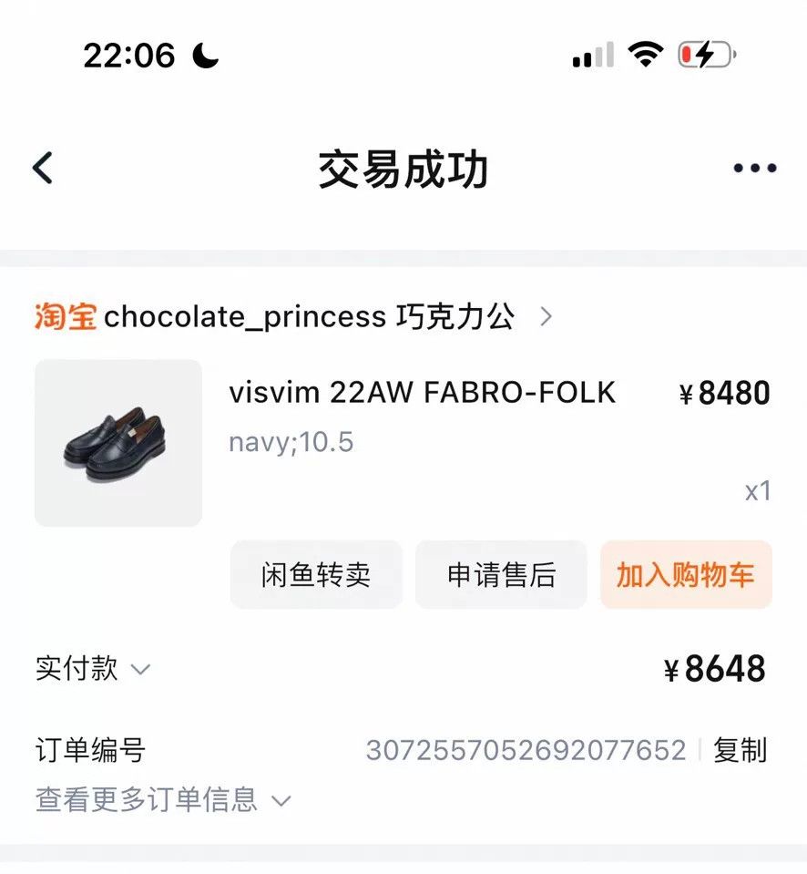 Visvim Visvim 22AW Fabro Folk Loafers Size US 10.5 / EU 43-44 - 8 Thumbnail