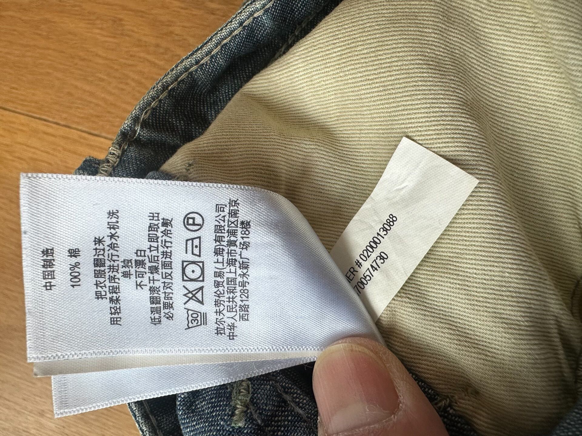 RRL Ralph Lauren RRL Vintage Wash Carpenter Jeans Size US 34 / EU 50 - 6 Thumbnail