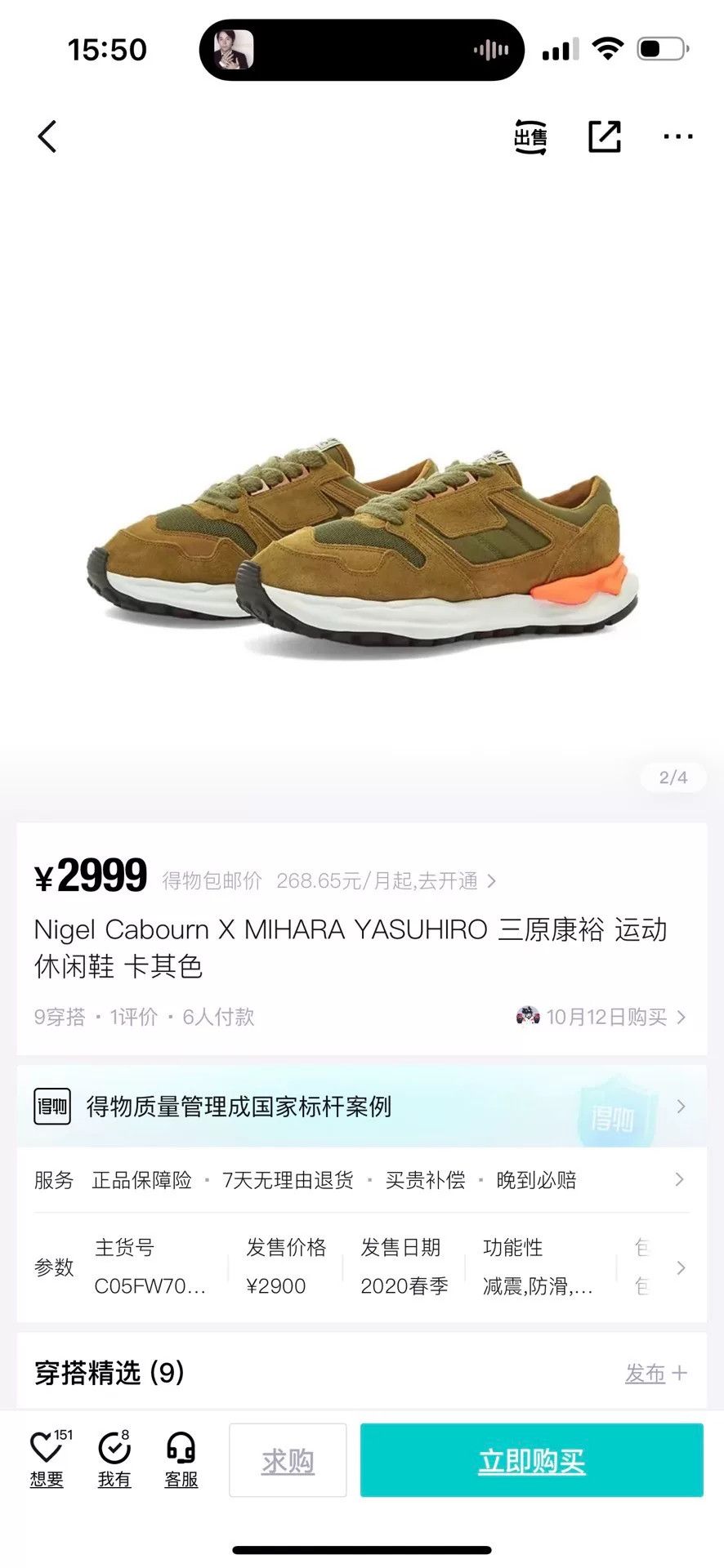 Nigel Cabourn Nigel Cabourn × Mihara Casual Sneakers Size US 10 / EU 43 - 8 Thumbnail