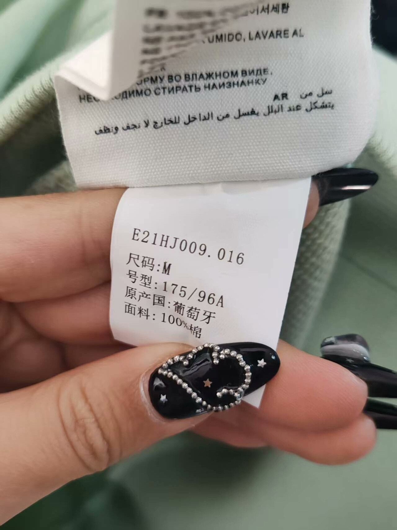 AMI Authentic ami Sweatshirt in Mint Green Size US M / EU 48-50 / 2 - 4 Thumbnail