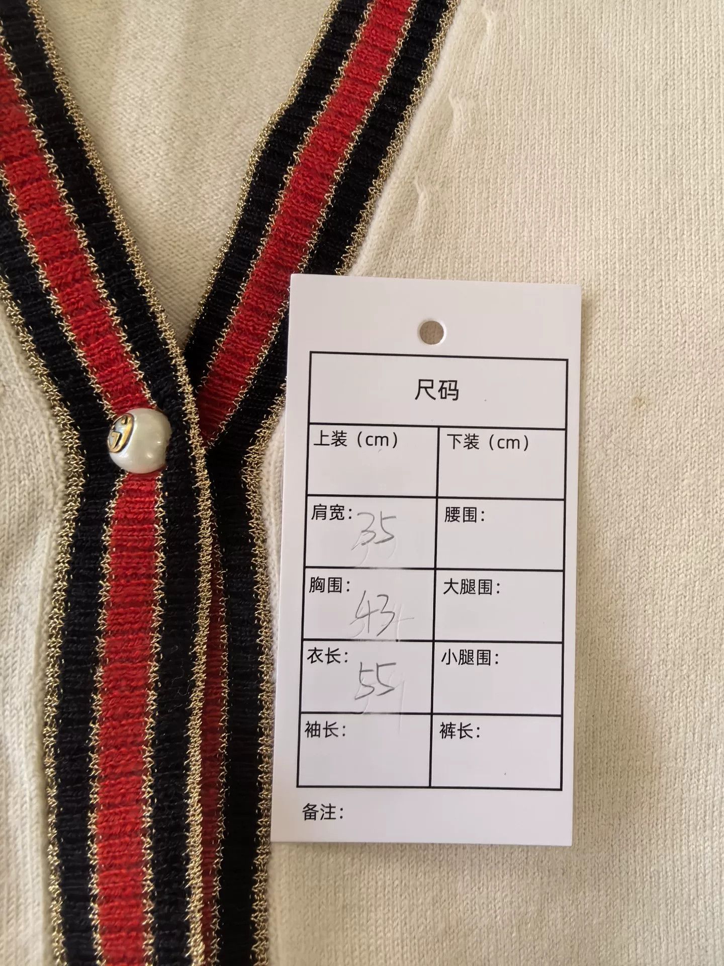 Gucci Authentic Gucci Knit Cardigan Sweater Size US M / EU 48-50 / 2 - 5 Thumbnail