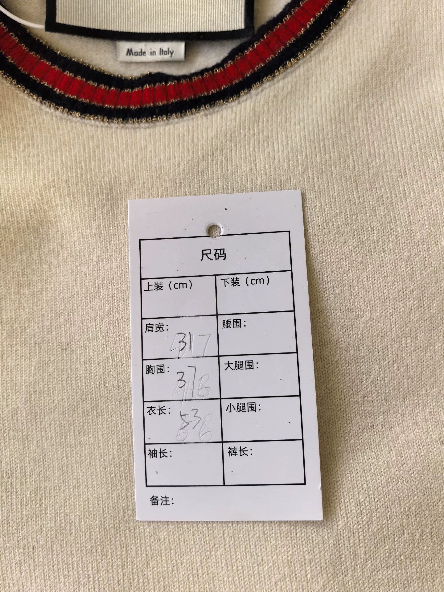 Gucci Gucci Wool Sweater with Red Green Stripes Size US M / EU 48-50 / 2 - 5 Thumbnail