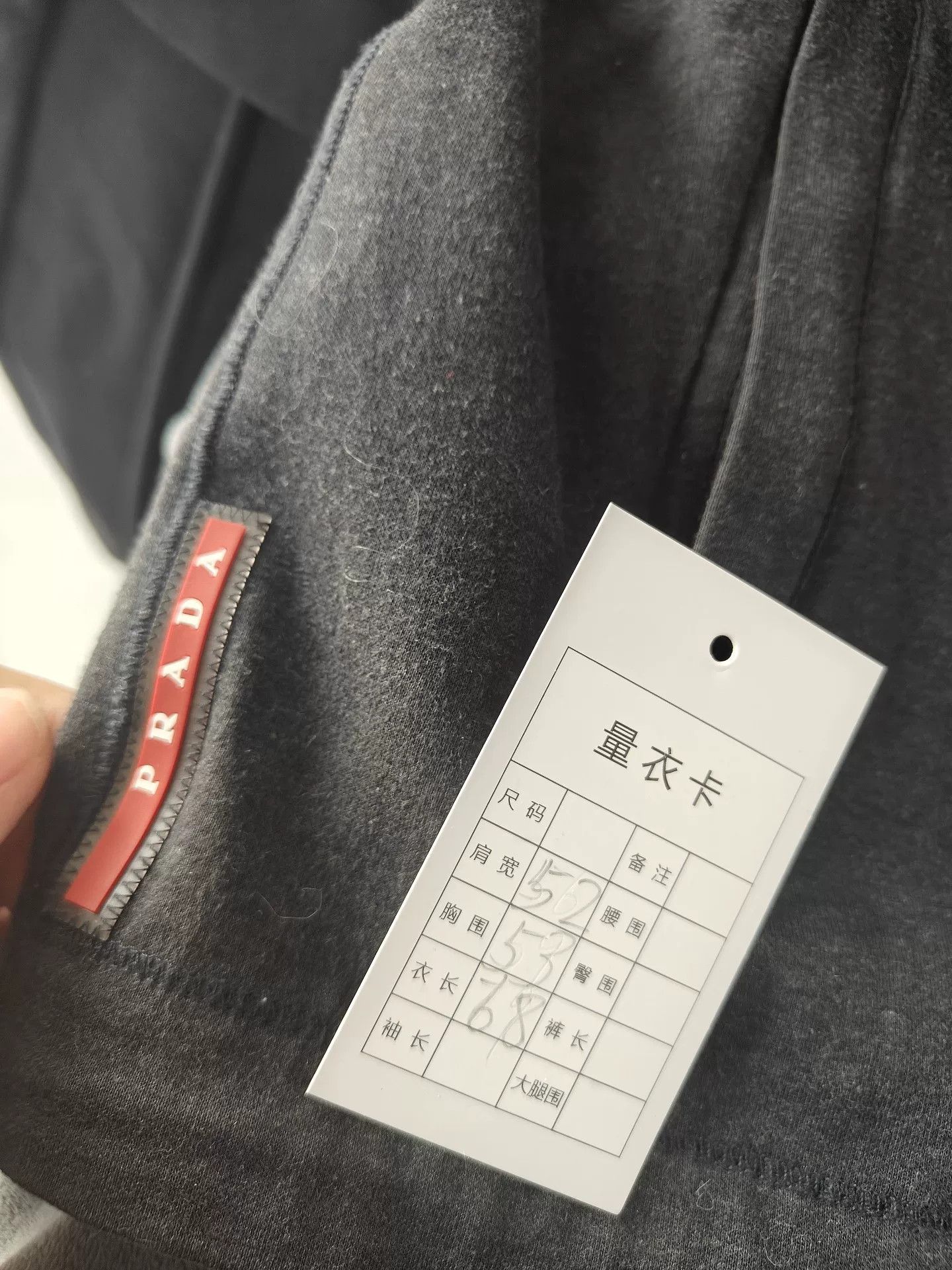 Prada Prada Logo Zipper Jacket in Gray Size US M / EU 48-50 / 2 - 4 Thumbnail