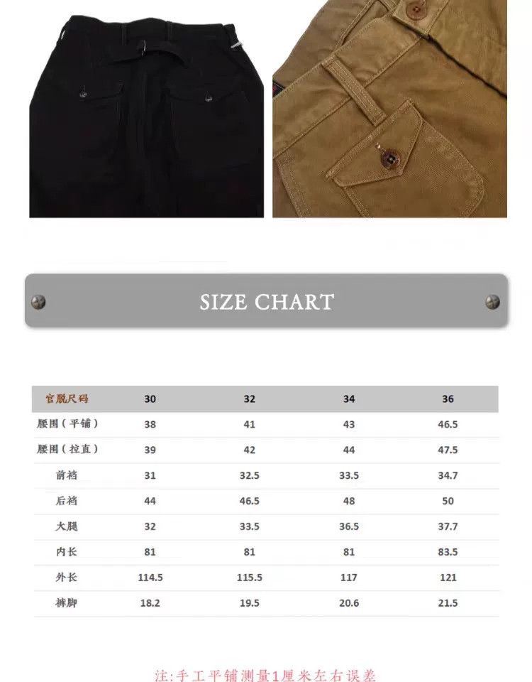 Freewheelers Freewheelers Pants - Size 30 Available Size US 30 / EU 46 - 3 Thumbnail