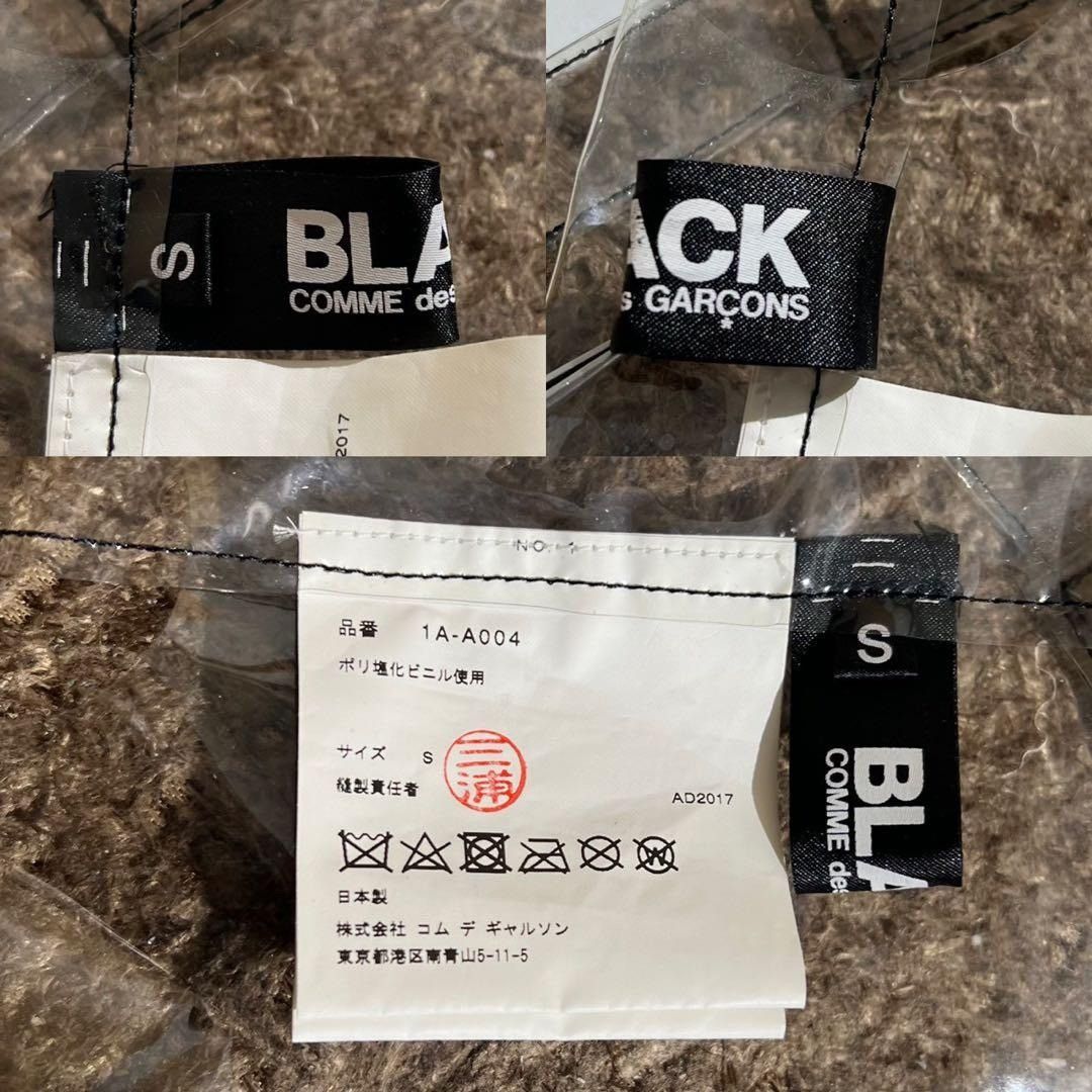Comme des Garcons BLACK COMME des GARCONS apron PVC Size S Size US S / EU 44-46 / 1 - 8 Thumbnail
