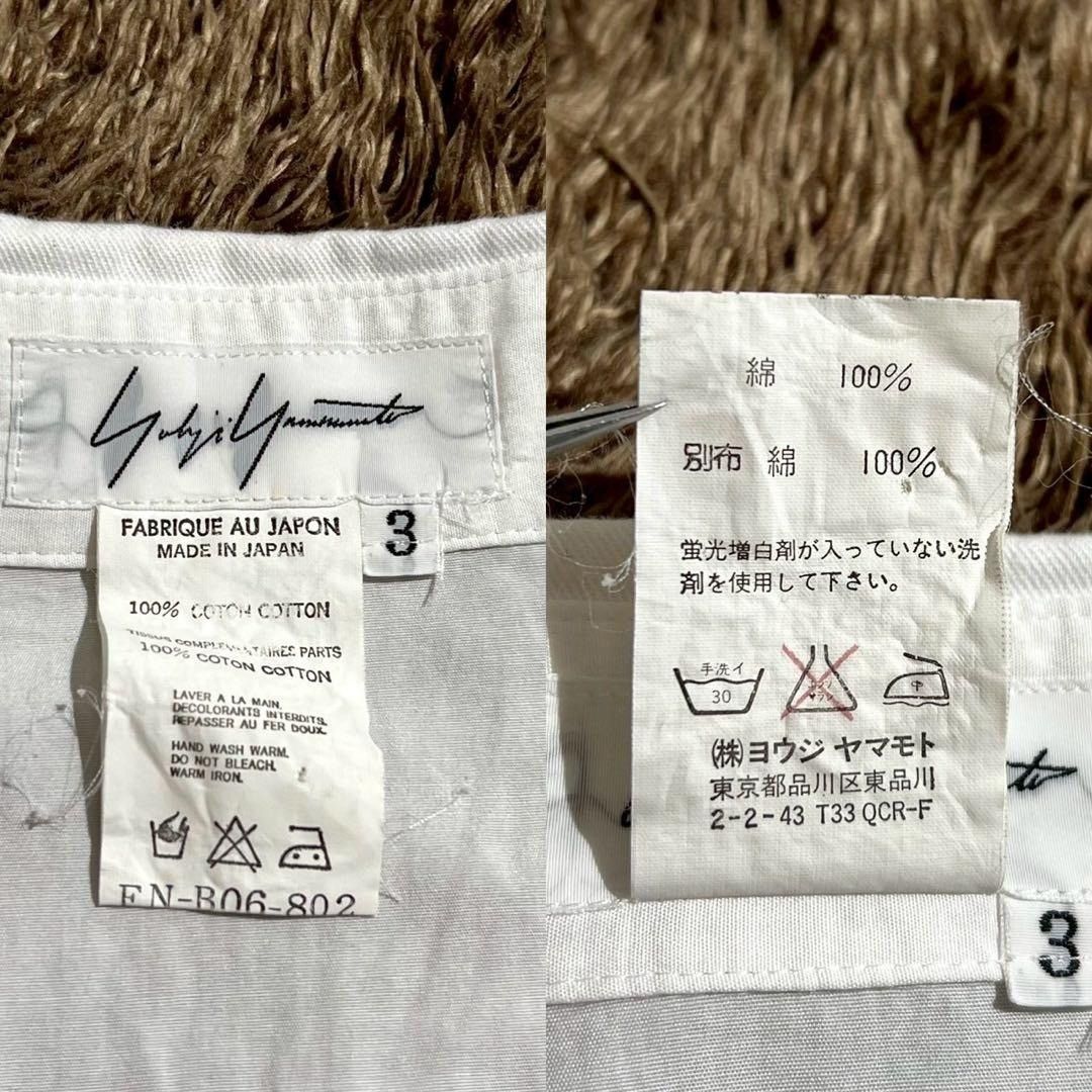 Yohji Yamamoto Yohji Yamamoto panel cotton shirt white Size L Size US L / EU 52-54 / 3 - 2 Thumbnail