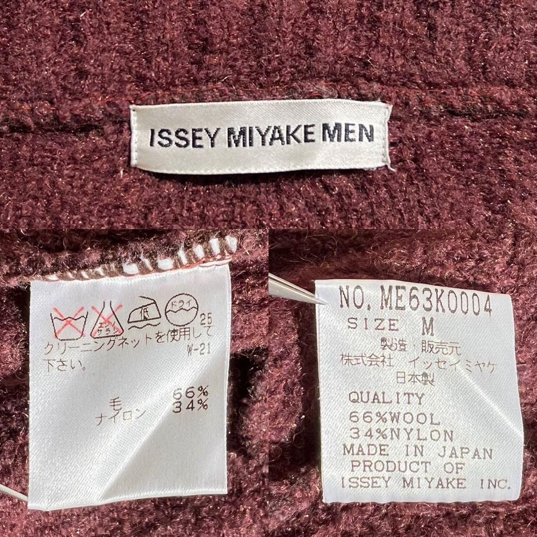 Issey Miyake ISSEY MIYAKE MEN Cable knit cardigan Brown Size L Size US L / EU 52-54 / 3 - 2 Thumbnail