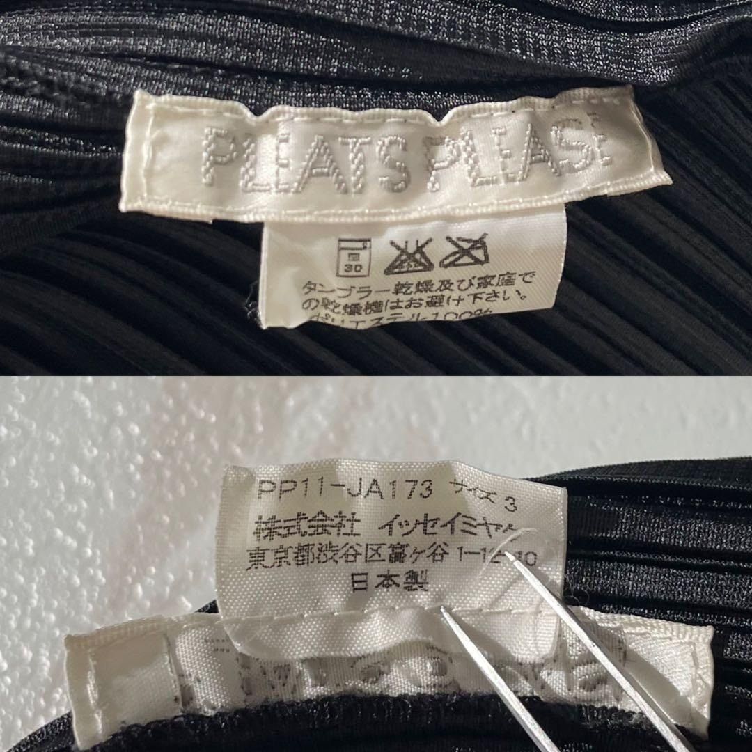 Issey Miyake ISSEY MIYAKE PLEATS PLEASE long Hooded coat Black Size 3 Size US L / EU 52-54 / 3 - 2 Thumbnail