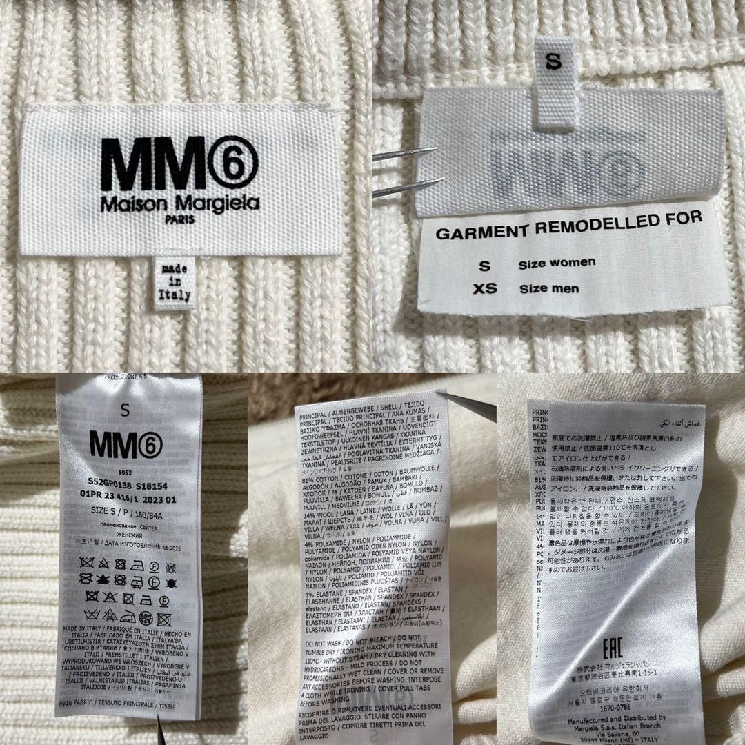 Maison Margiela Maison Margiela 23SS Driver's Knitwear White Size M Size US S / EU 44-46 / 1 - 3 Thumbnail