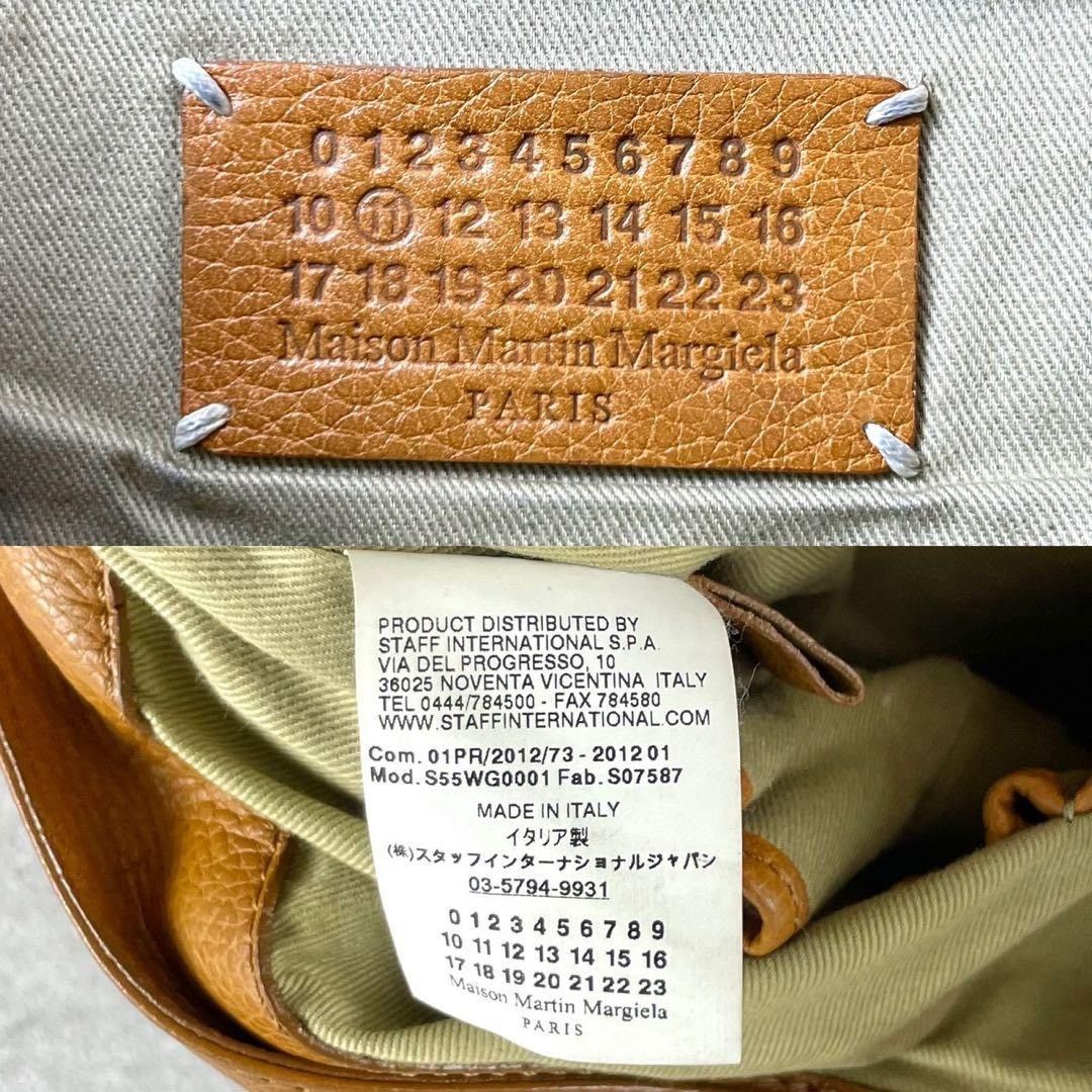 Maison Margiela Martin Margiela Leather Shoulder Bag Brown Size ONE SIZE - 2 Thumbnail