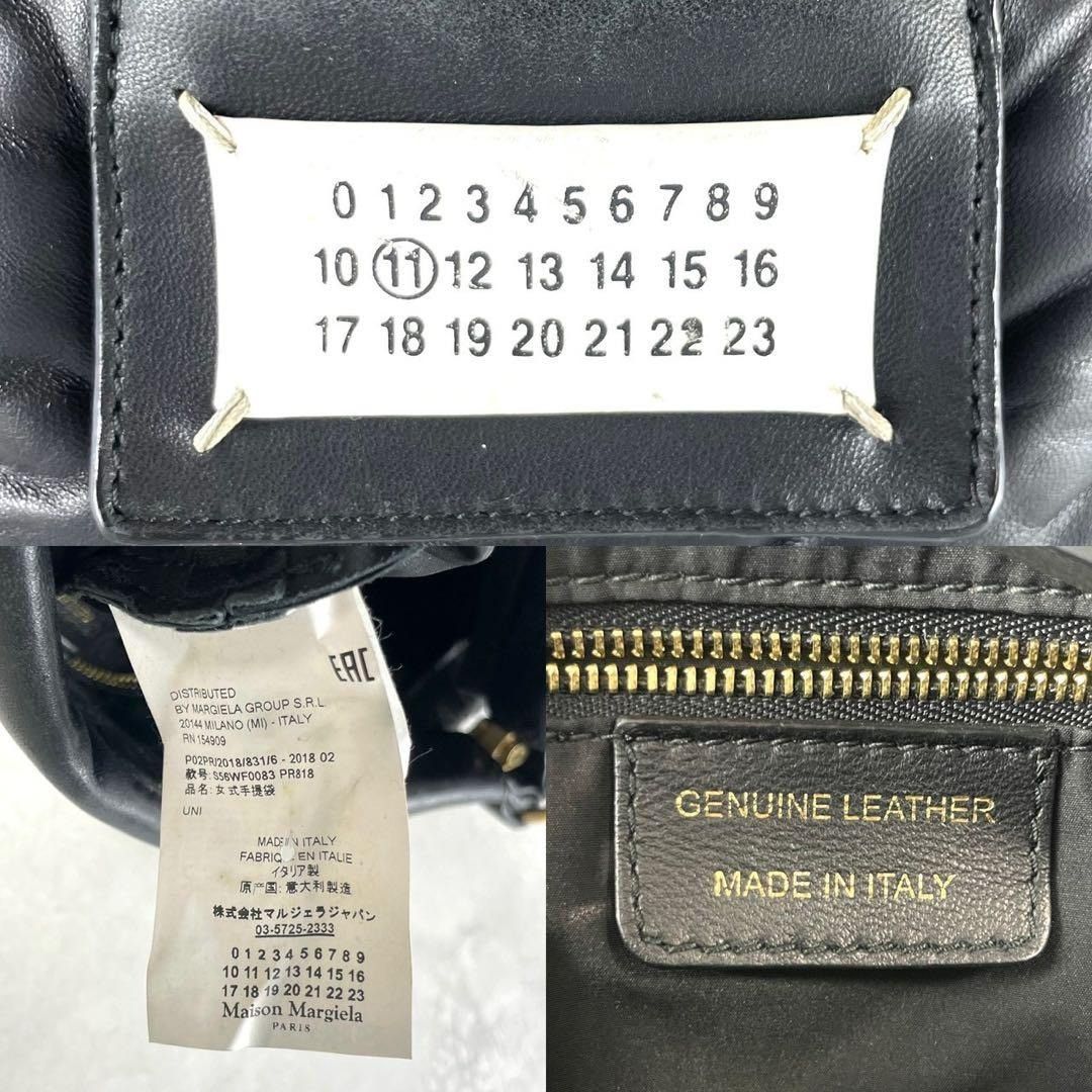 Maison Margiela Maison Margiela 18AW Gram Slam Leather Shoulder Bag Black Size ONE SIZE - 2 Thumbnail