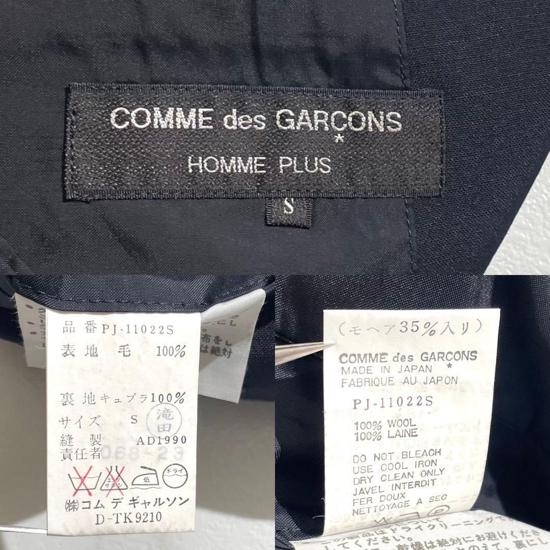 Comme des Garcons COMME des GARÇONS HOMME PLUS 90s Double-Breasted Jacket Dark Navy L Size US L / EU 52-54 / 3 - 3 Thumbnail