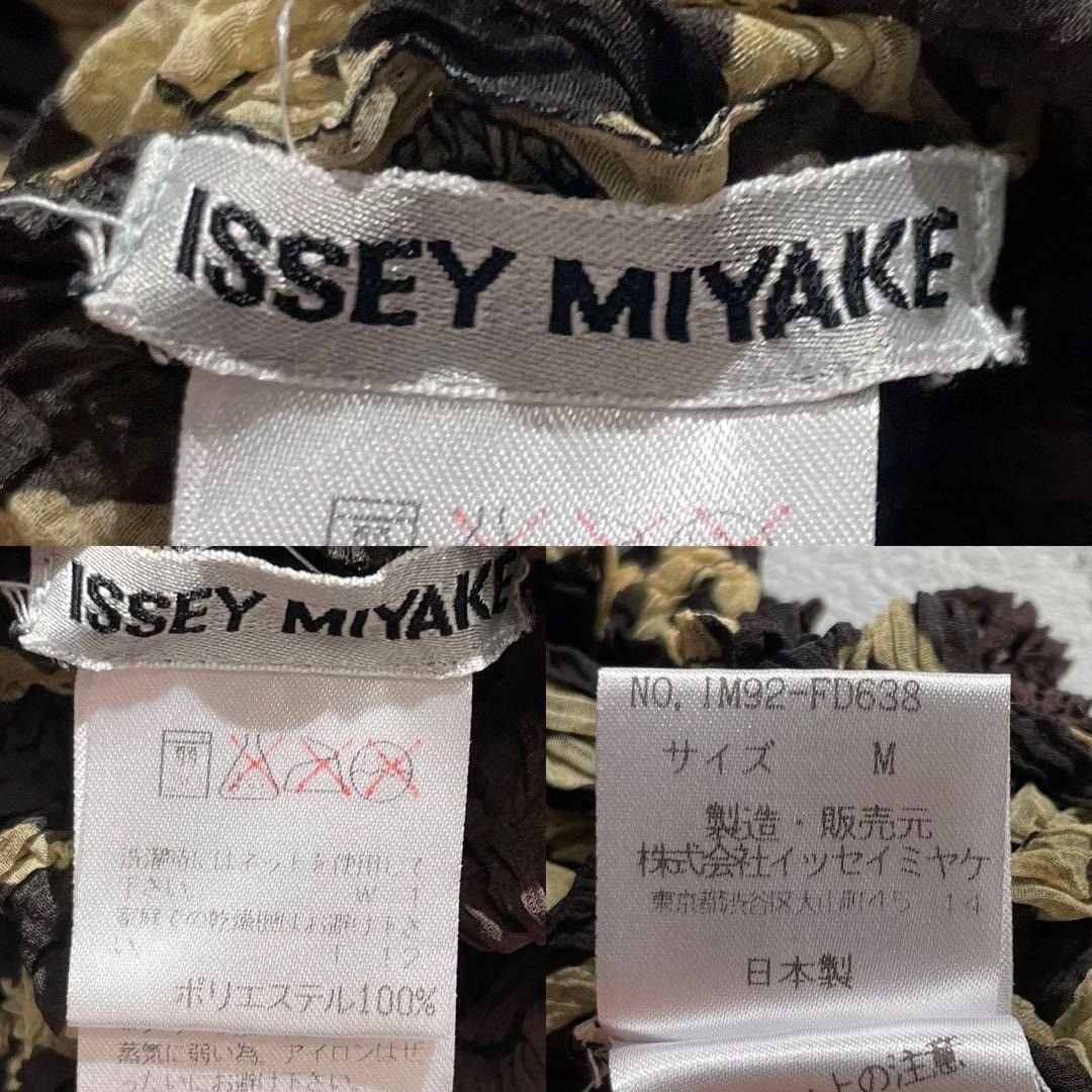 Issey Miyake ISSEY MIYAKE Reversible Pants Set Brown Size M Size US M / EU 48-50 / 2 - 4 Thumbnail