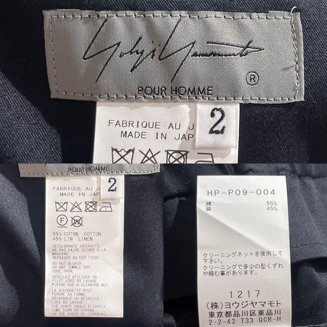 Yohji Yamamoto Yohji Yamamoto POUR HOMME 25SS Oversized Suit Set Blue Size M Size US M / EU 48-50 / 2 - 3 Thumbnail