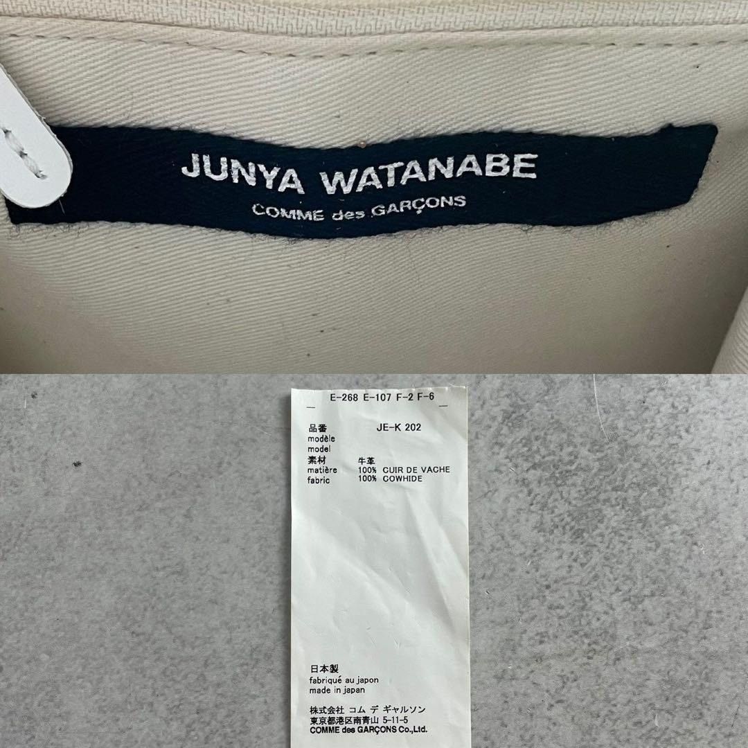 Junya Watanabe JUNYA WATANABE COMME des GARCONS Shoulder Bag White Size ONE SIZE - 2 Thumbnail