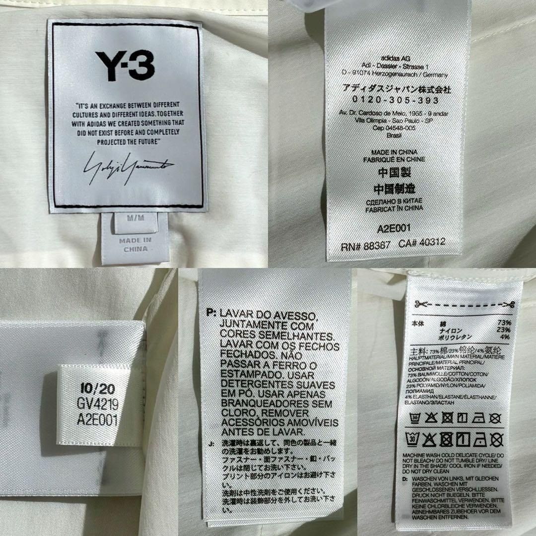 Y-3 Y-3 20AW Long shirt Asymmetry cotton White Size L Size US L / EU 52-54 / 3 - 2 Thumbnail