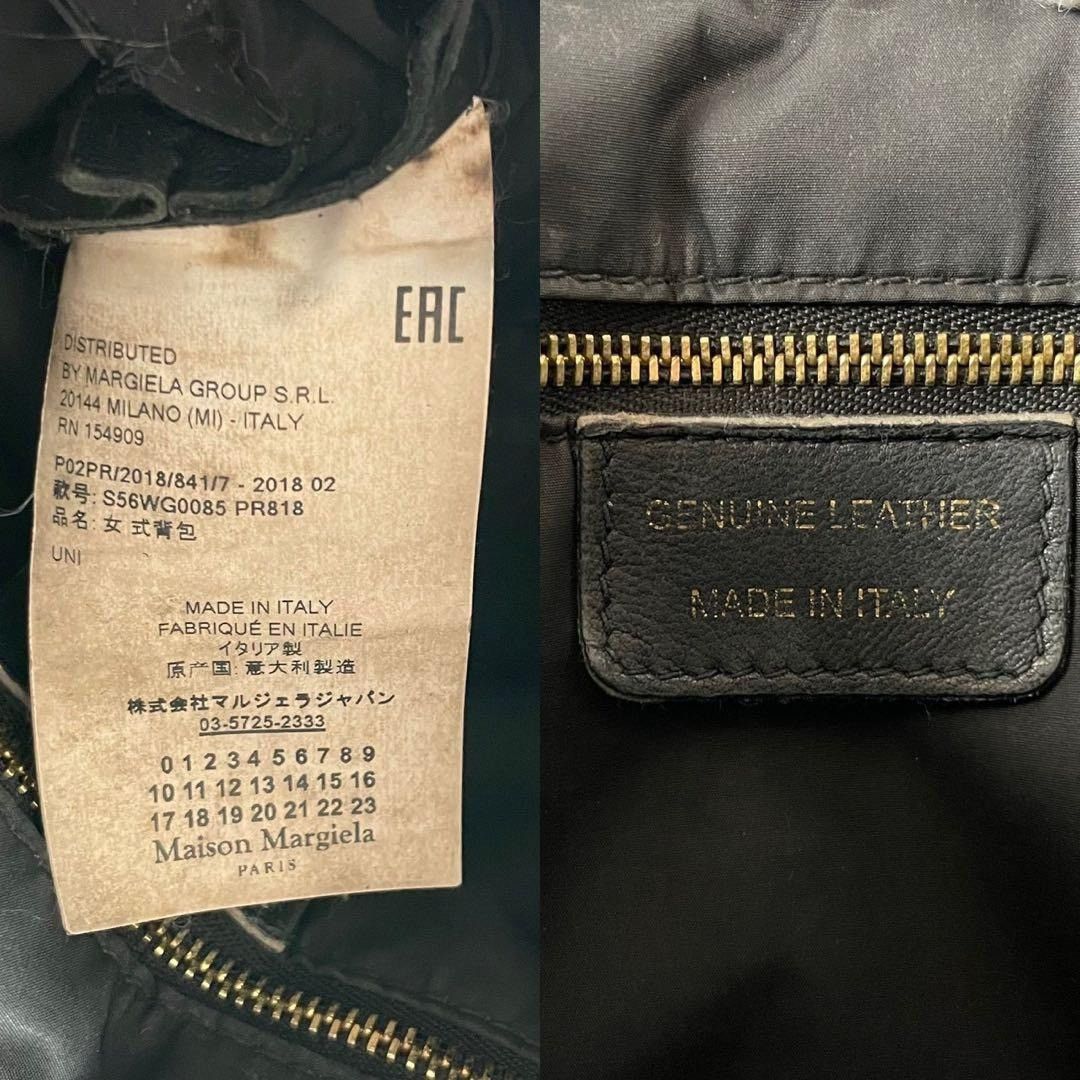 Maison Margiela MAISON MARGIELA shoulder bag glam slam Size ONE SIZE - 2 Thumbnail