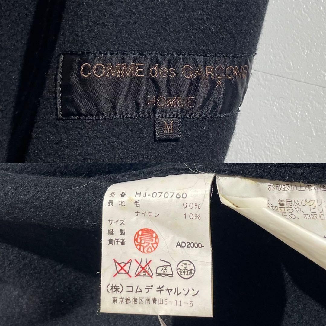 Comme des Garcons CDG HOMME Mint Tanaka Era Zip Jacket Size US M / EU 48-50 / 2 - 9 Thumbnail