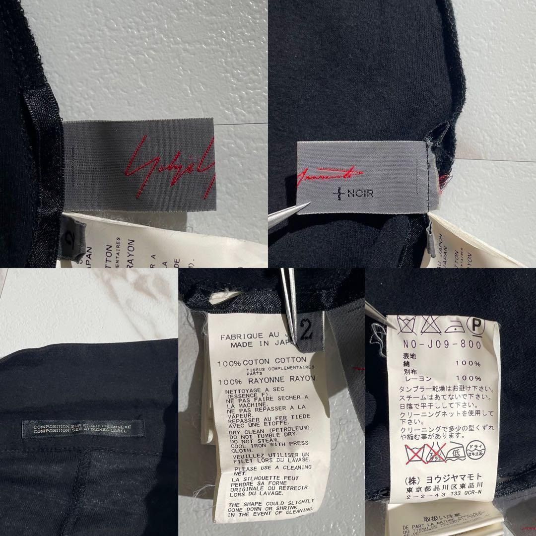 Yohji Yamamoto Yohji Yamamoto 16SS Long Jacket Bkack Size US M / EU 48-50 / 2 - 9 Thumbnail