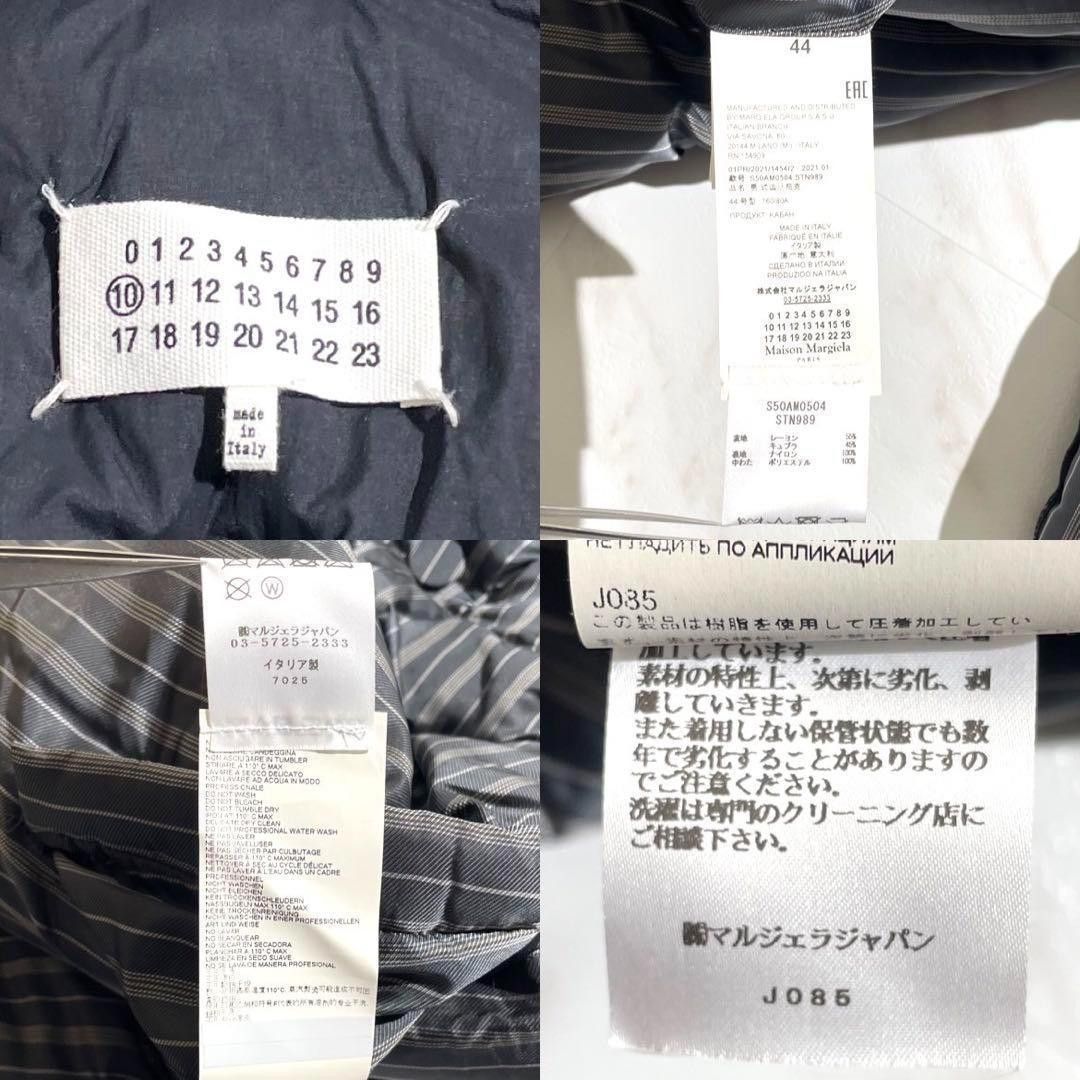 Maison Margiela Maison Margiela Near Mint Glam Slam Down Jacket Black Size L Size US L / EU 52-54 / 3 - 9 Thumbnail