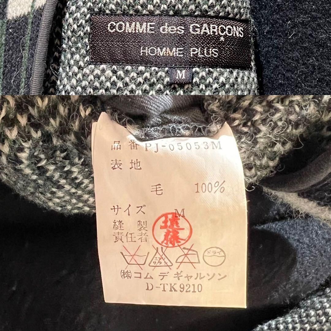 Comme des Garcons COMME des GARÇONS HOMME PLUS 1980s Knit Jacket Green Size M Size US M / EU 48-50 / 2 - 8 Thumbnail