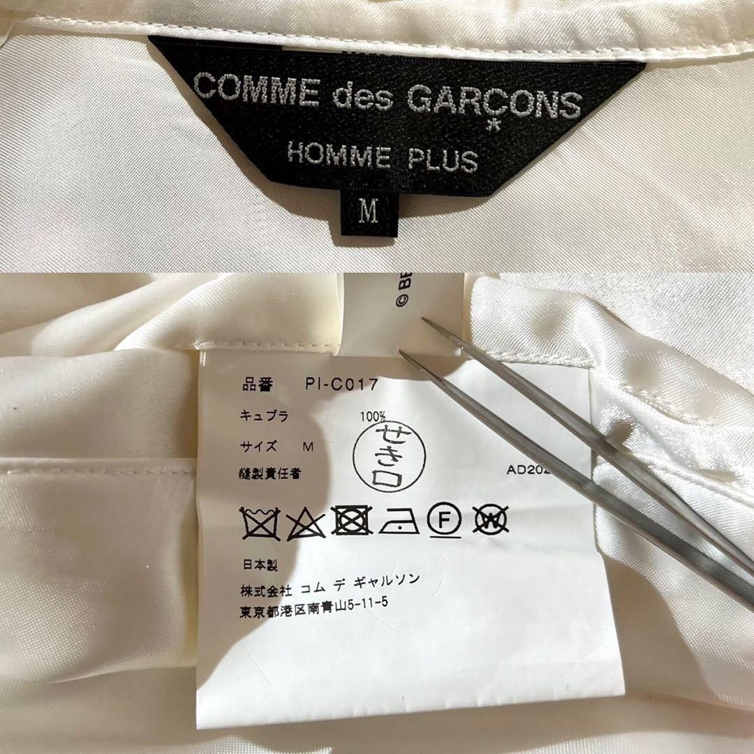 Comme des Garcons COMME des GARÇONS HOMME PLUS 22SS Asymmetrical Coat Cupra M Size US M / EU 48-50 / 2 - 2 Thumbnail