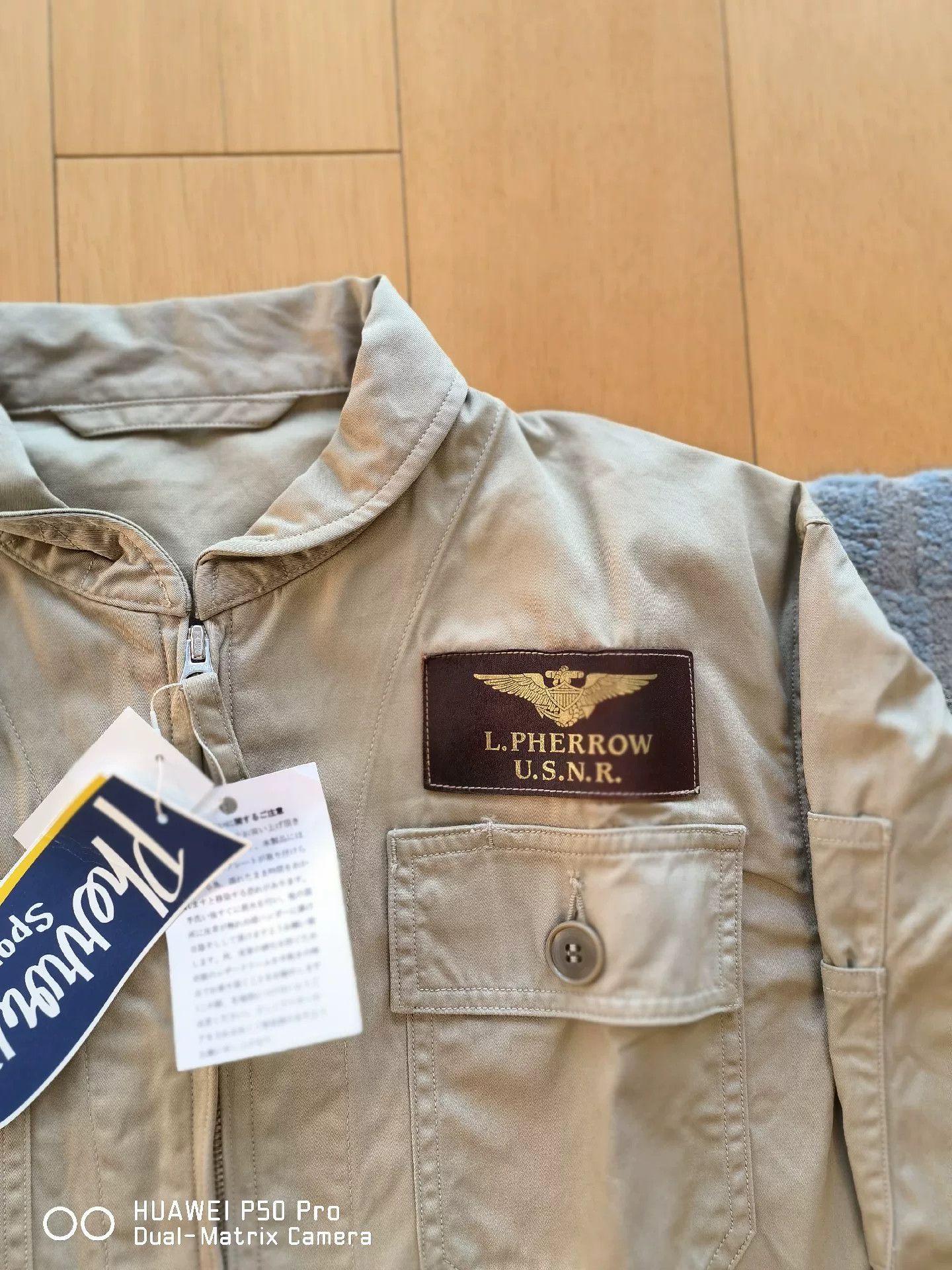 Pherrow's Pherrow's WWII Summer Jacket Size US L / EU 52-54 / 3 - 5 Thumbnail