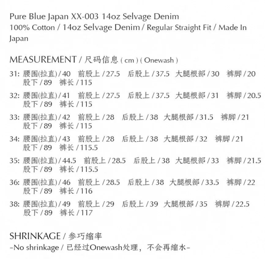 Pure Blue Japan Pure Blue Japan XX-003 Denim Jeans Size US 33 - 7 Thumbnail