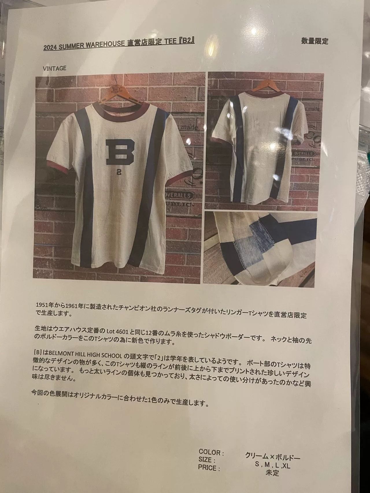 Warehouse & Co. Exclusive Osaka Warehouse Graphic Tee Size US XL / EU 56 / 4 - 4 Thumbnail