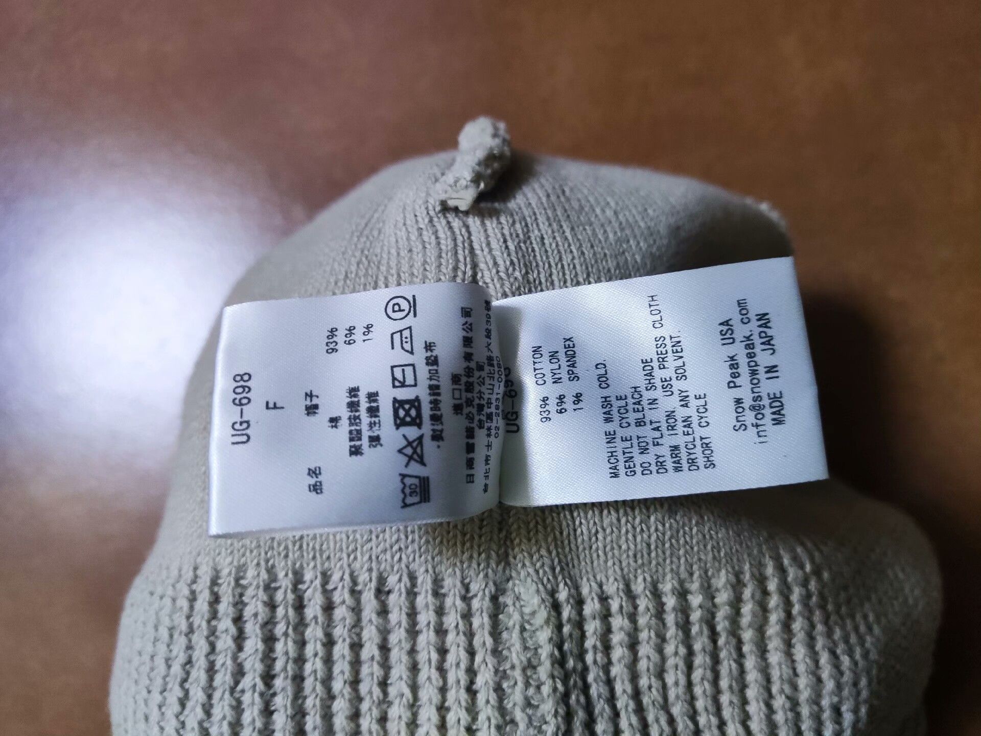 Snow Peak Unique Snowpeak Knit Hat for All Size ONE SIZE - 6 Thumbnail