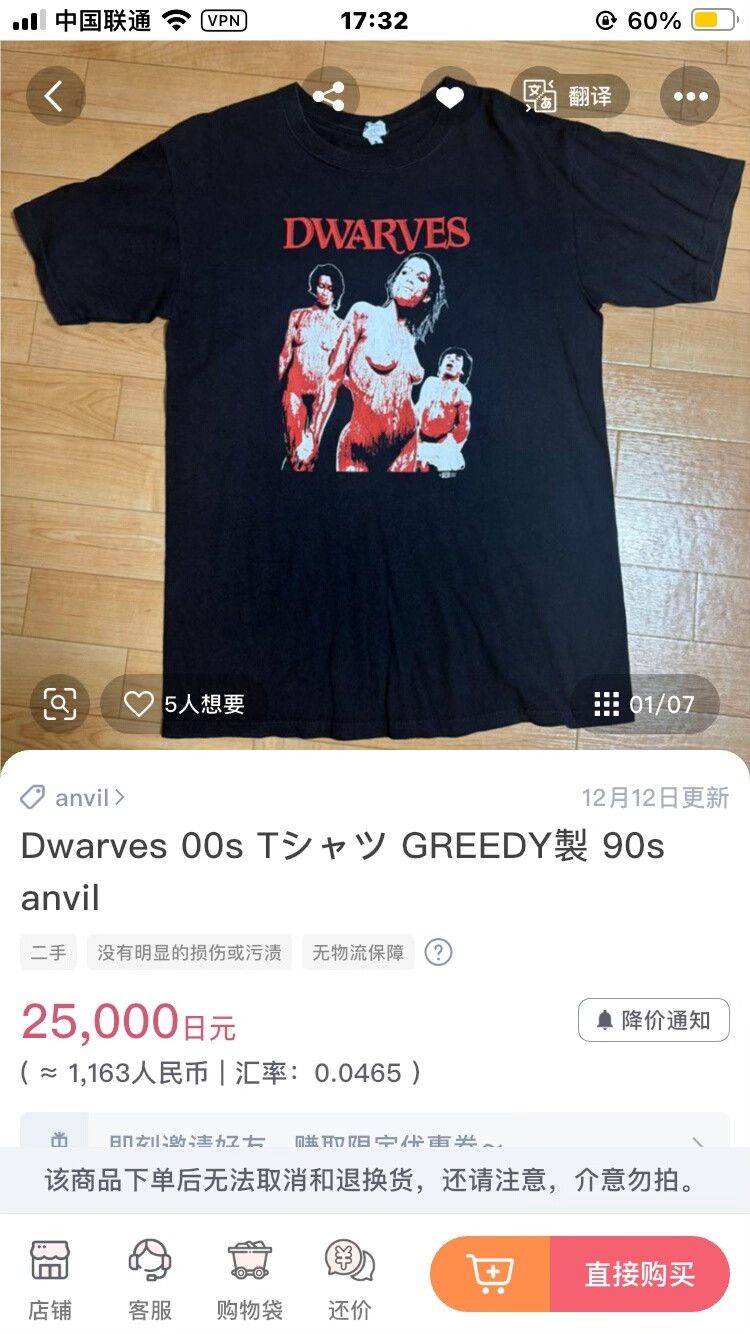 Vintage Vintage Dwarves Band T-Shirt 00s Size US M / EU 48-50 / 2 - 8 Thumbnail