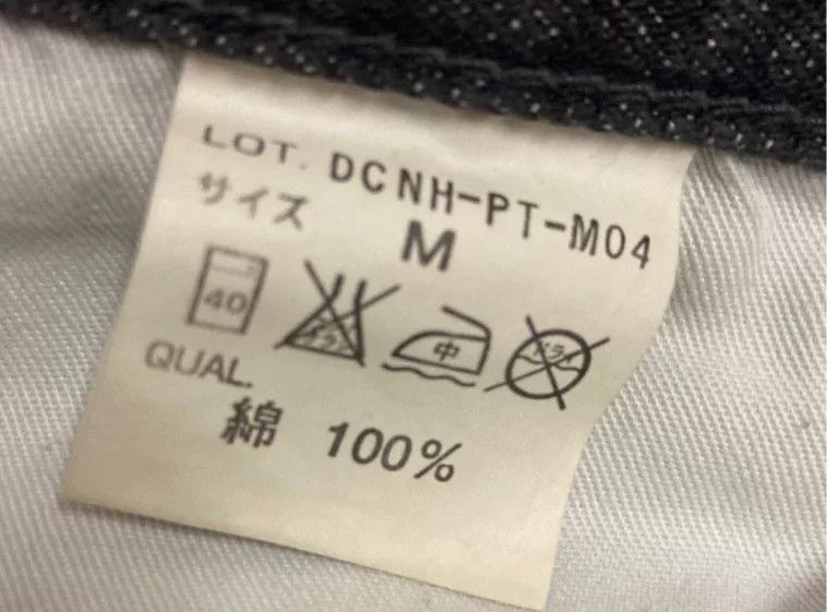 Neighborhood Neighborhood Denim Retro Style Jeans Size US 34 / EU 50 - 8 Thumbnail