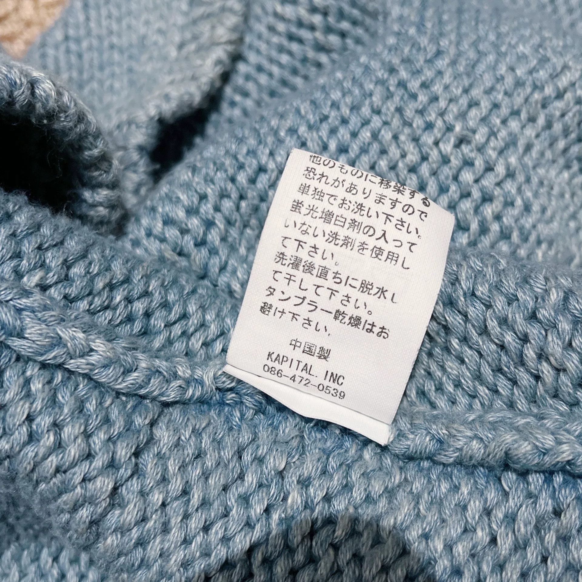 Kapital Kountry Handmade Blue Dyed Knit Sweater Size M / US 6-8 / IT 42-44 - 4 Thumbnail