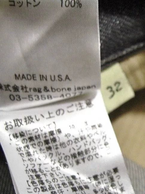 Rag & Bone Rag & Bone Slim Straight Jeans W32 Size US 32 / EU 48 - 7 Thumbnail