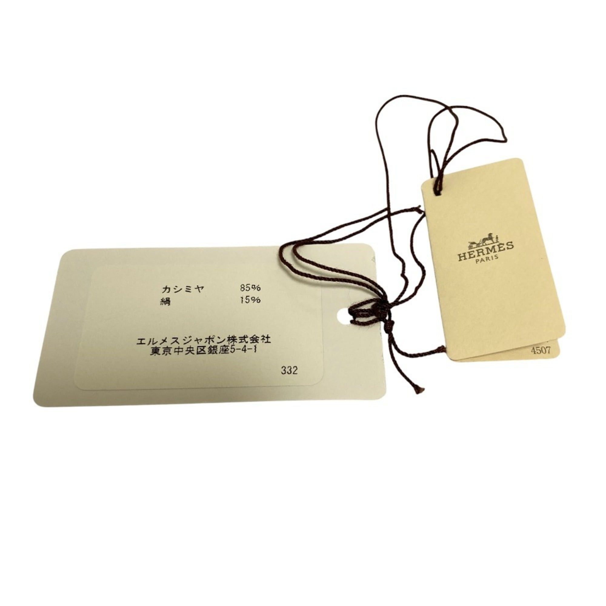 Hermes HERMES New Libris Cashmere and Silk Stole in Green Nuage, Gray, for Men Women Size ONE SIZE - 9 Thumbnail