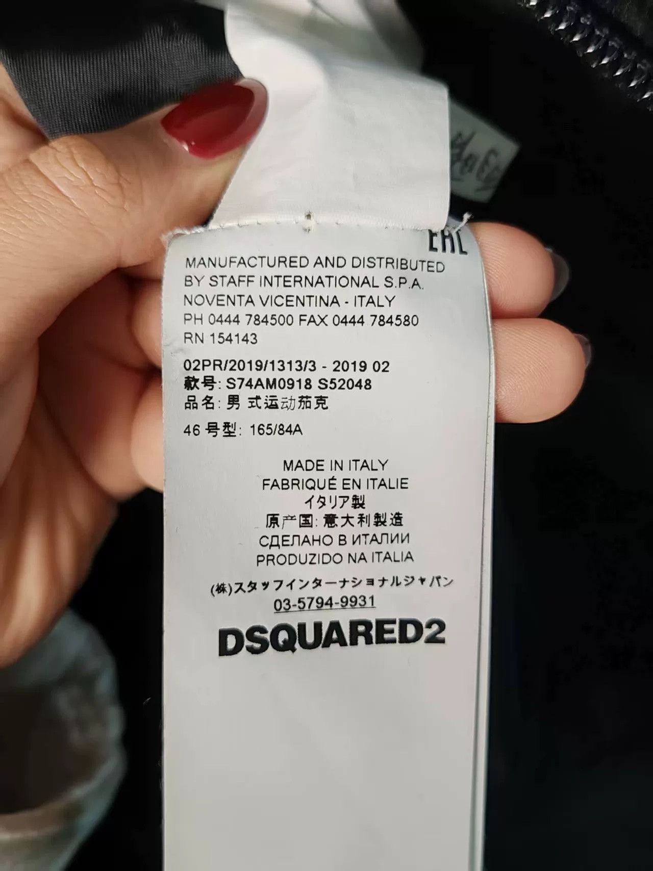 Dsquared2 Dsquared2 Fleece Jacket in Excellent Condition Size US S / EU 44-46 / 1 - 5 Thumbnail