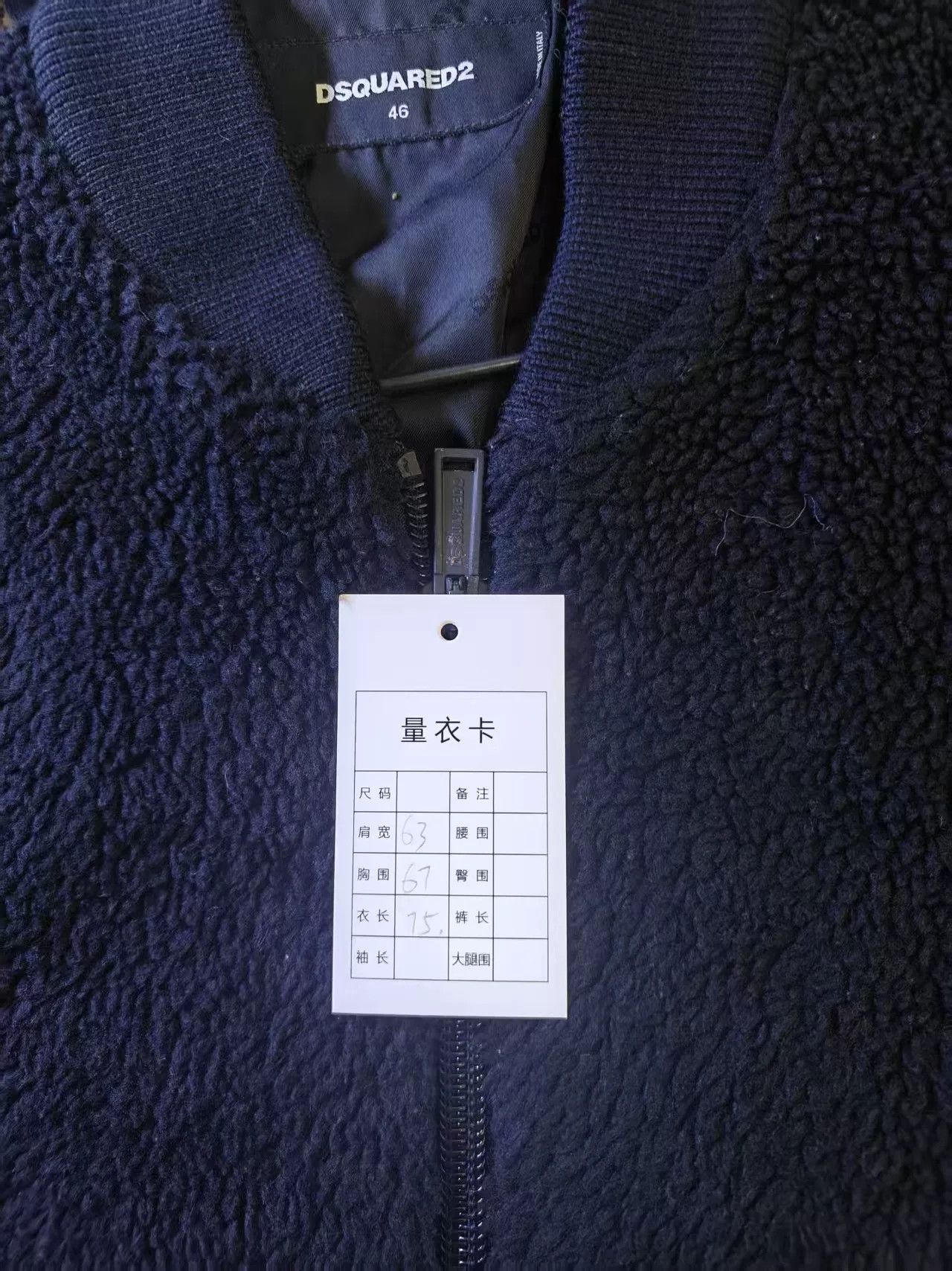 Dsquared2 Dsquared2 Fleece Jacket in Excellent Condition Size US S / EU 44-46 / 1 - 6 Thumbnail
