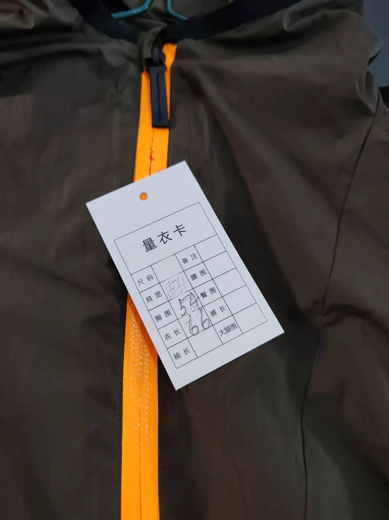 Gucci Authentic Gucci Windbreaker Jacket Size US M / EU 48-50 / 2 - 5 Thumbnail