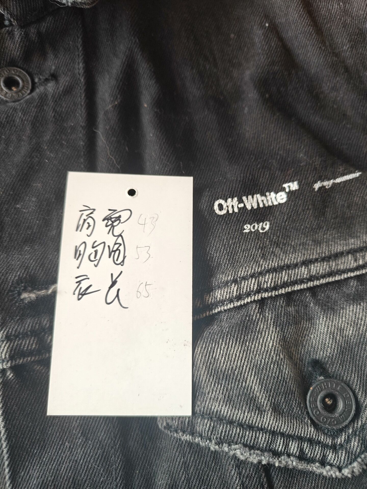 Off-White Off White Denim Jacket Size US M / EU 48-50 / 2 - 4 Thumbnail