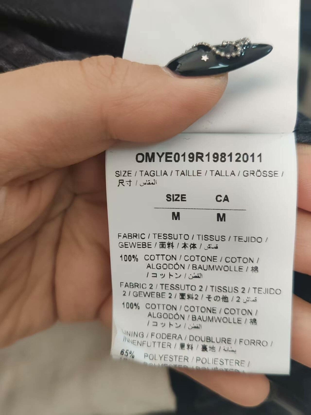 Off-White Off White Denim Jacket Size US M / EU 48-50 / 2 - 3 Thumbnail