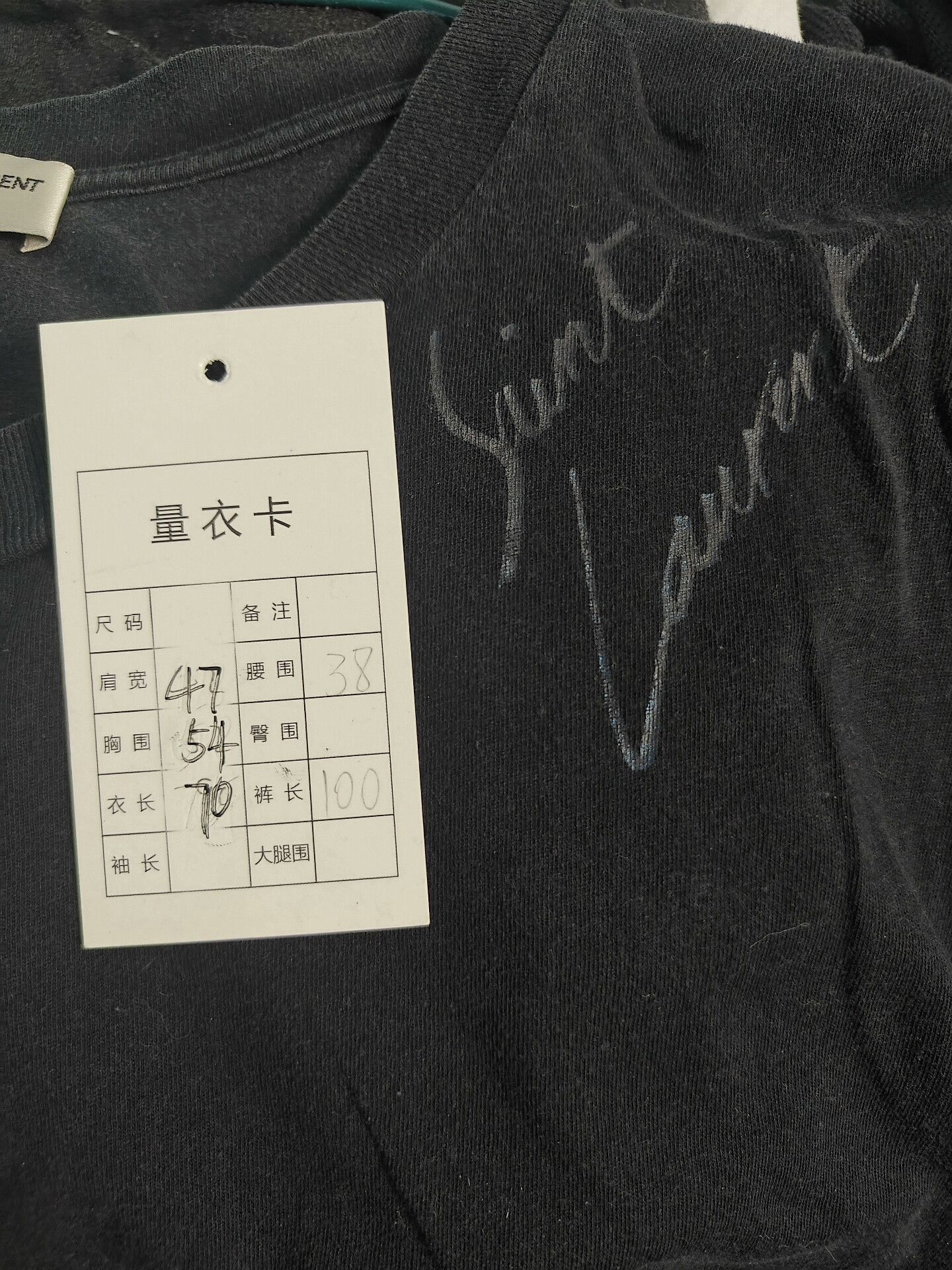 Saint Laurent Paris Saint Laurent Logo Short Sleeve T-Shirt Size US M / EU 48-50 / 2 - 5 Thumbnail