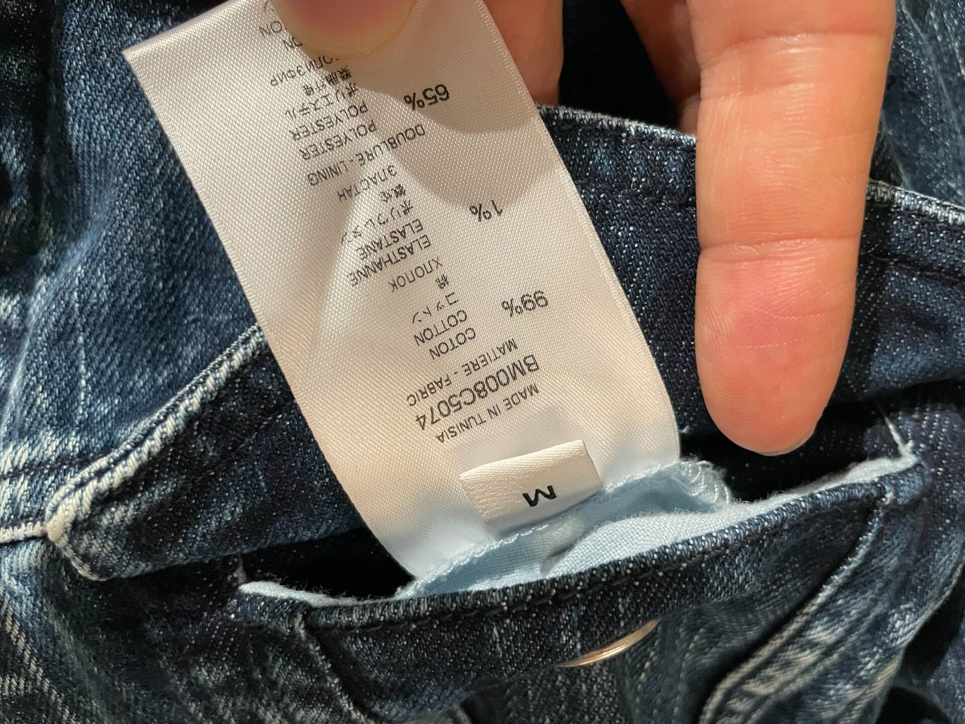 Givenchy Givenchy Men's Denim Jacket Size M Size US M / EU 48-50 / 2 - 6 Thumbnail