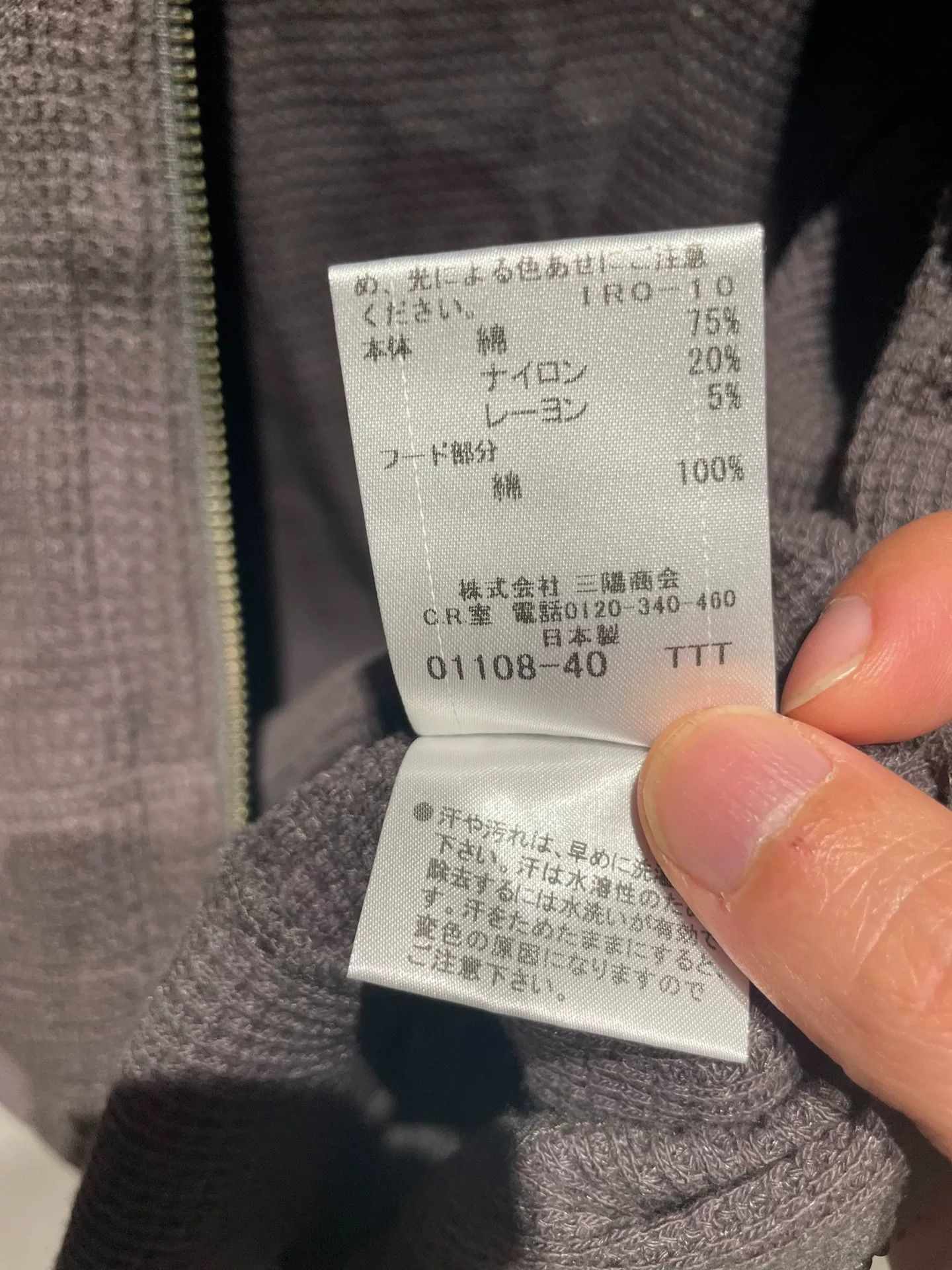 Burberry Burberry Hooded Sweatshirt in Gray Size US M / EU 48-50 / 2 - 5 Thumbnail