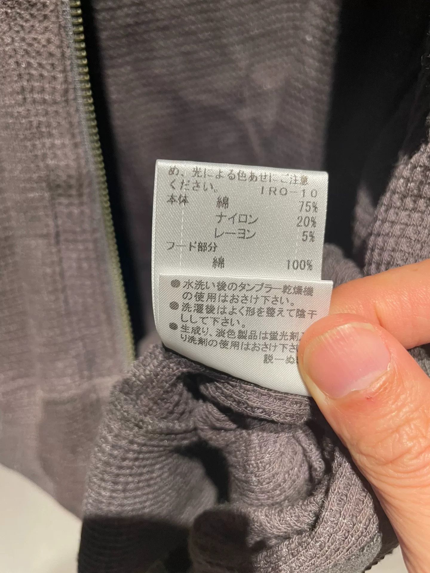 Burberry Burberry Hooded Sweatshirt in Gray Size US M / EU 48-50 / 2 - 4 Thumbnail